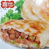 熱賣牛肉餡餅推薦 美味與便捷的完美結合