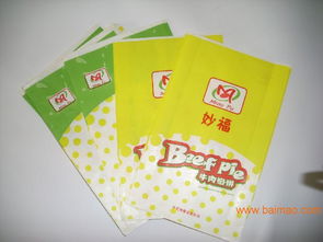牛肉餡餅食品紙袋供應指南 廠家選擇與價格分析