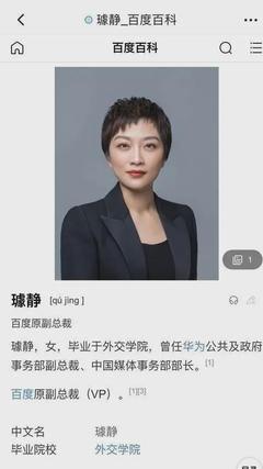 最新消息！她，已離職 文化經紀人服務的變局與未來