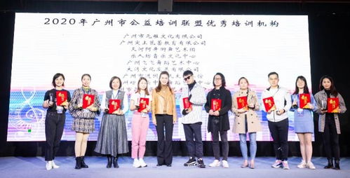 惠及近萬人 廣州公益培訓聯(lián)盟創(chuàng)新課讓百姓體驗多元文化服務與文化經(jīng)紀人新模式