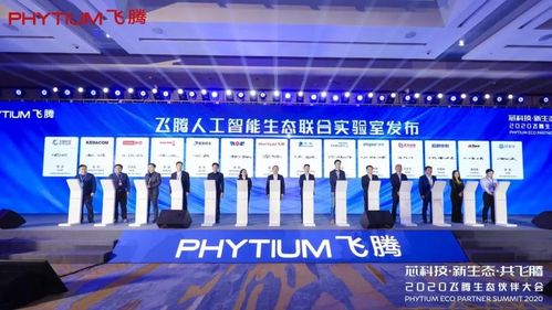 航天七〇六所推出天玥服務器與騰銳D2000終端新品，賦能數(shù)字中國建設